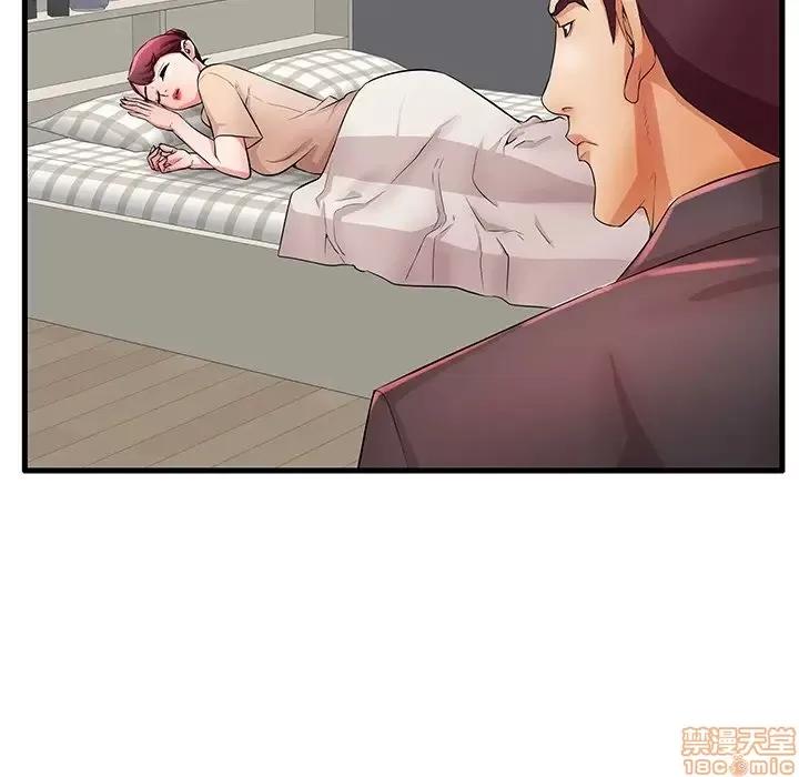 母亲失格 母亲失格 30 第82页