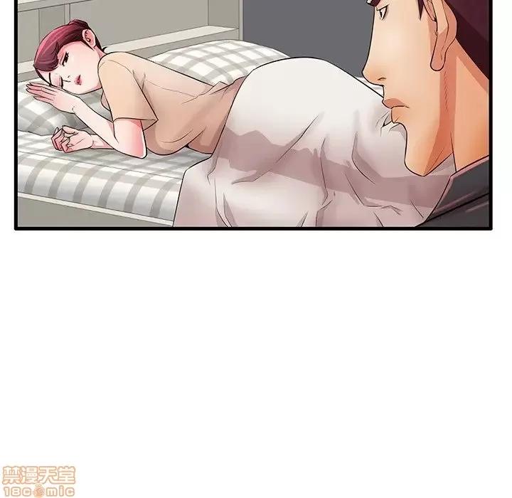 母亲失格 母亲失格 30 第84页