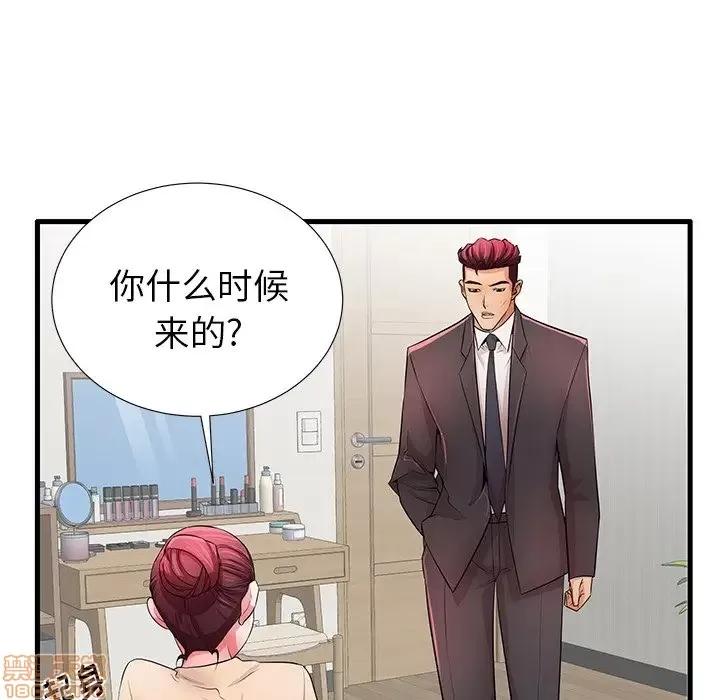 母亲失格 母亲失格 30 第85页