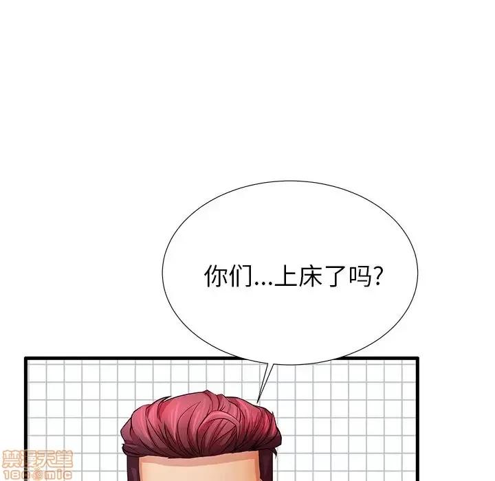 母亲失格 母亲失格 30 第88页