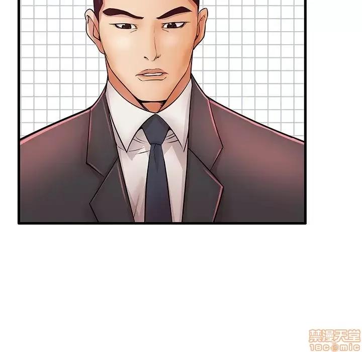 母亲失格 母亲失格 30 第89页