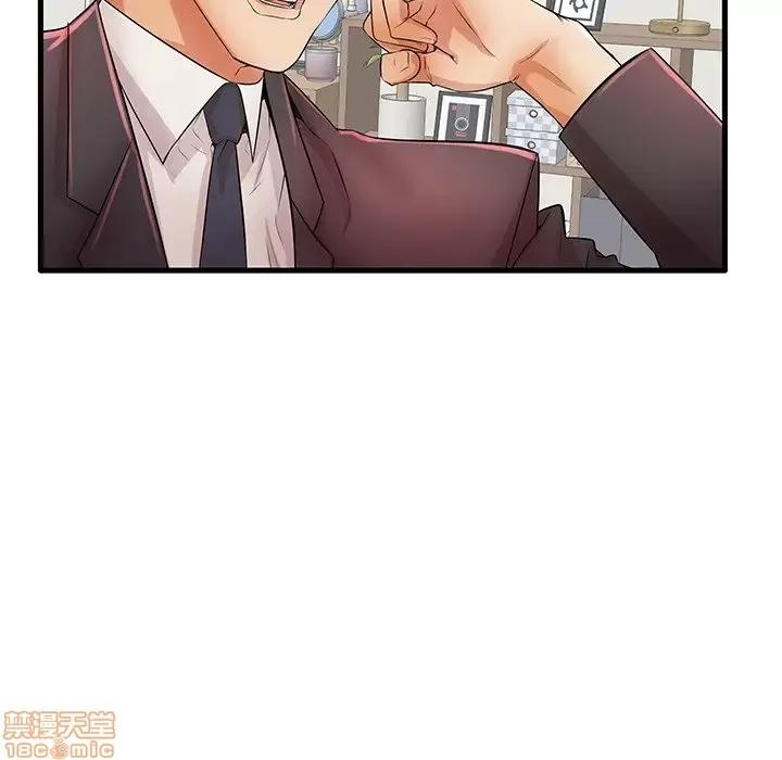 母亲失格 母亲失格 30 第95页