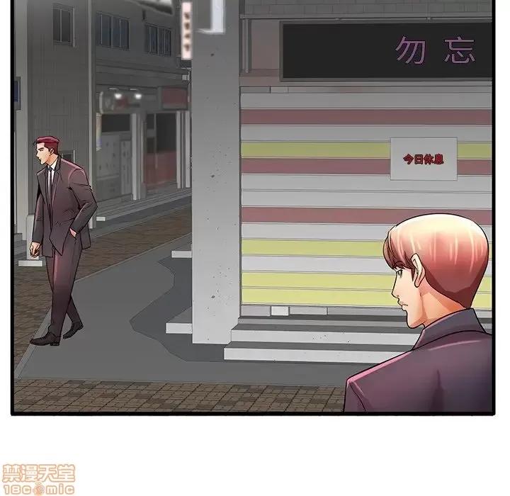 母亲失格 母亲失格 30 第101页