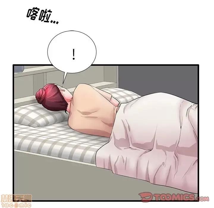 母亲失格 母亲失格 30 第104页