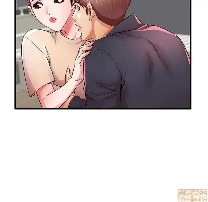 母亲失格 母亲失格 31 第19页