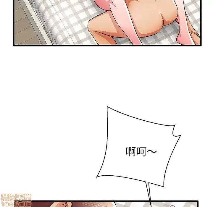 母亲失格 母亲失格 31 第24页
