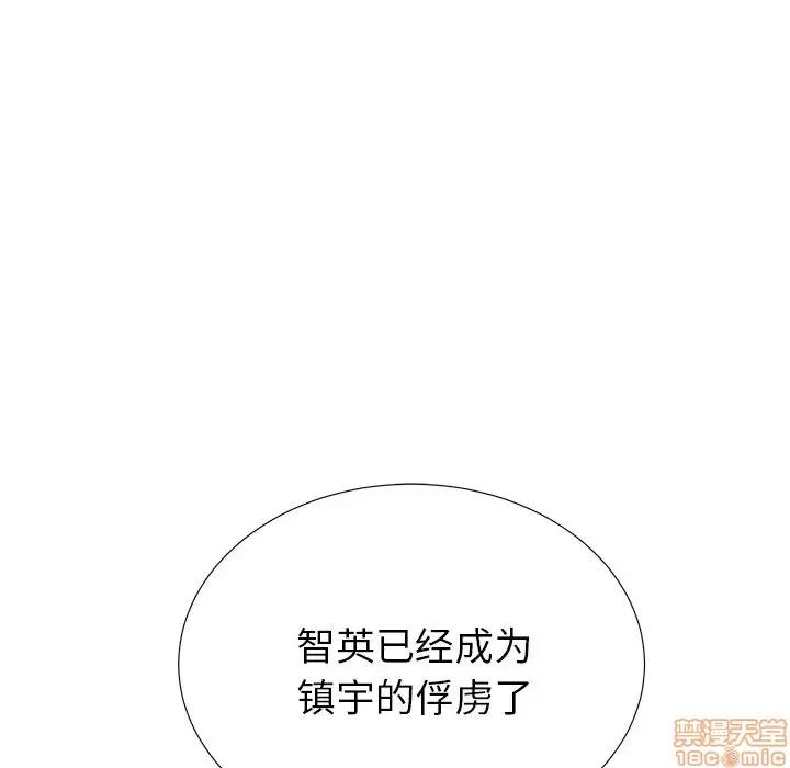 母亲失格 母亲失格 31 第31页