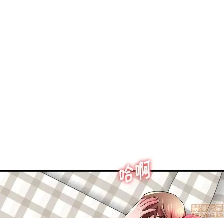 母亲失格 母亲失格 31 第43页