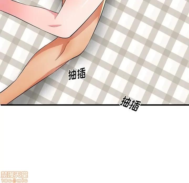 母亲失格 母亲失格 31 第45页