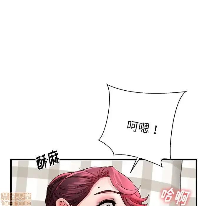 母亲失格 母亲失格 31 第46页