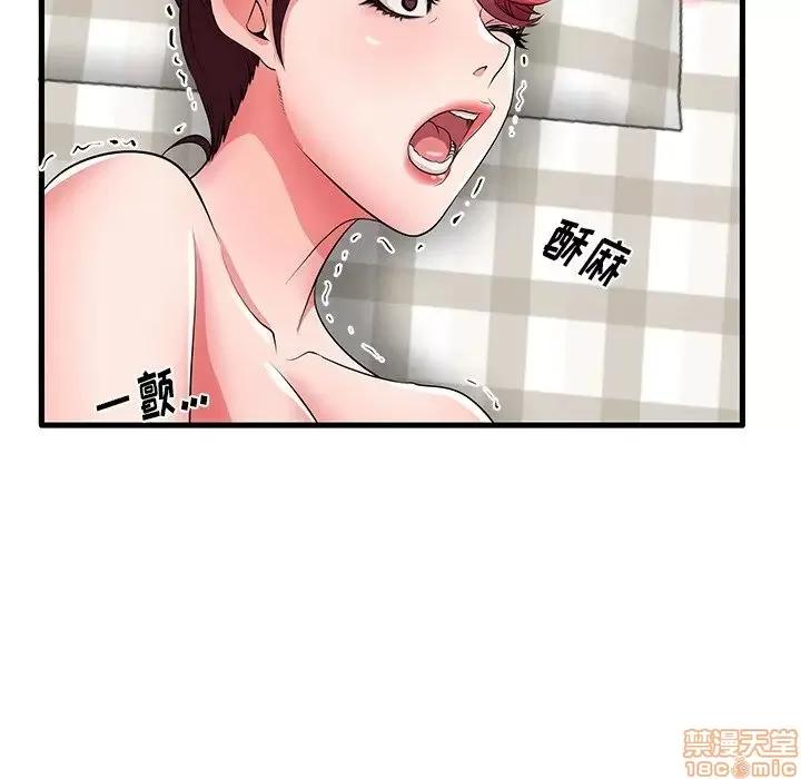 母亲失格 母亲失格 31 第47页