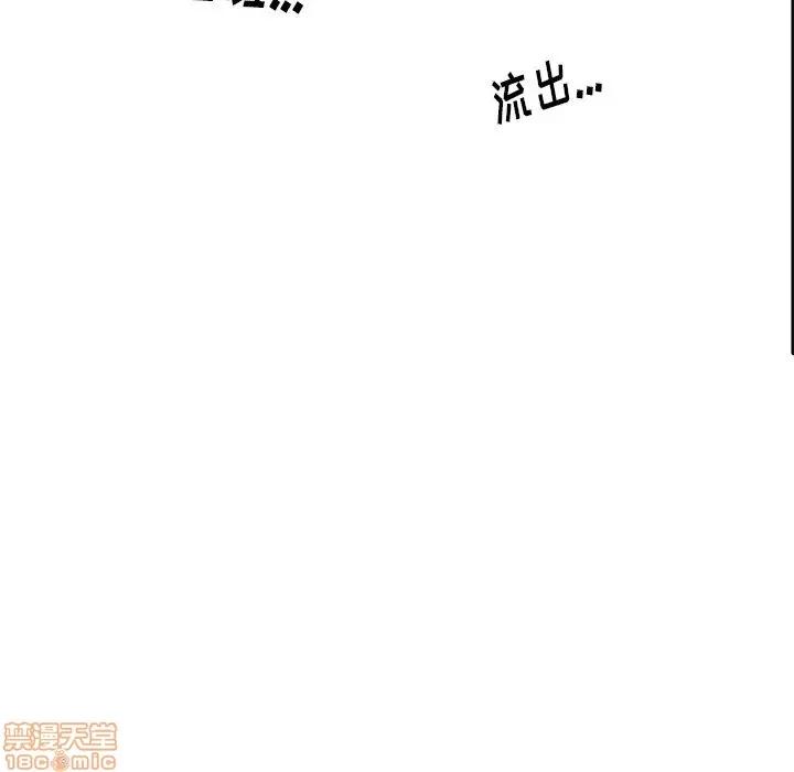 母亲失格 母亲失格 31 第51页