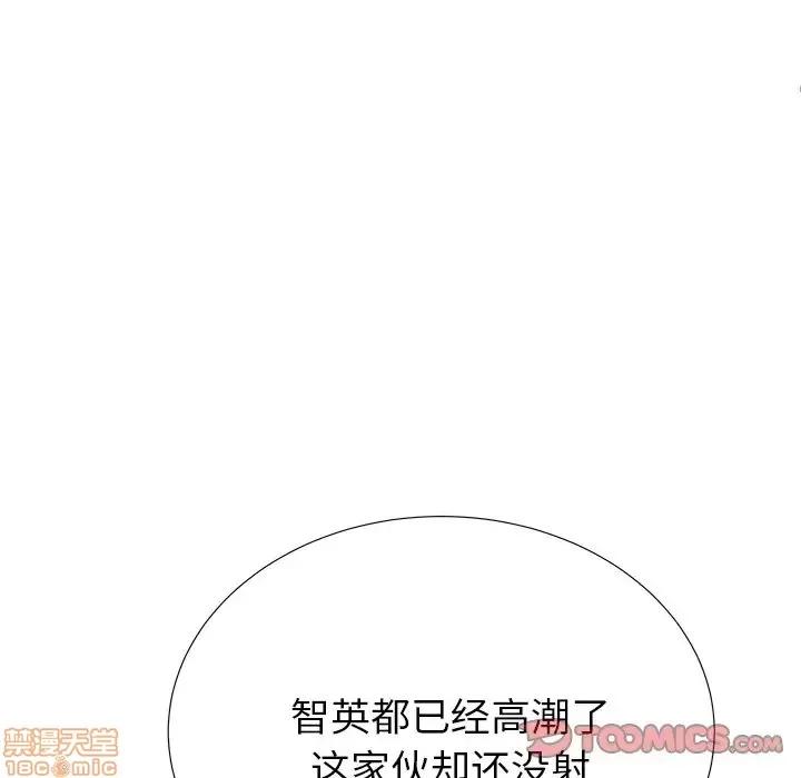 母亲失格 母亲失格 31 第56页
