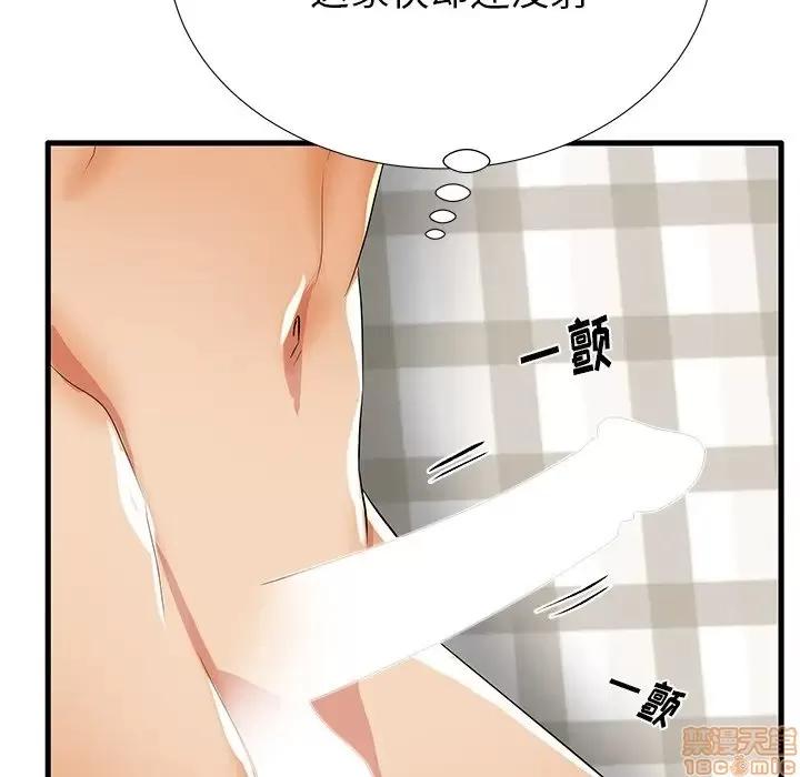 母亲失格 母亲失格 31 第57页