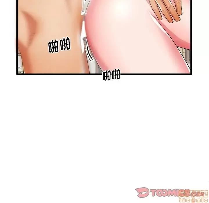 母亲失格 母亲失格 31 第68页