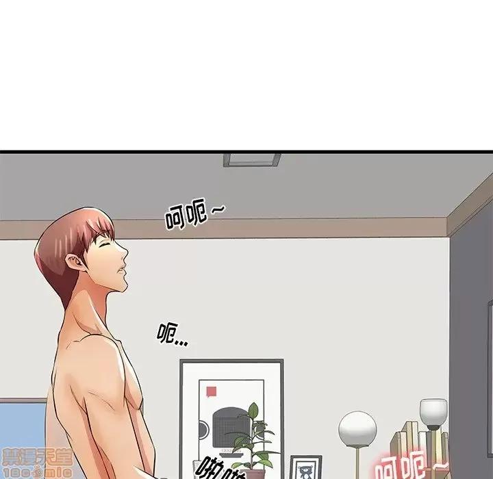 母亲失格 母亲失格 31 第69页