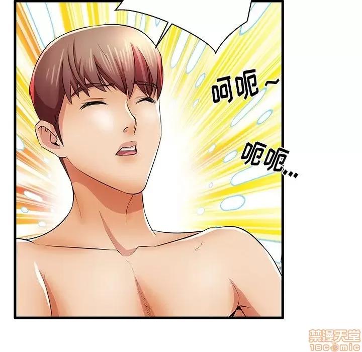 母亲失格 母亲失格 31 第73页