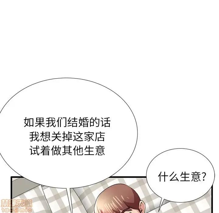 母亲失格 母亲失格 31 第81页