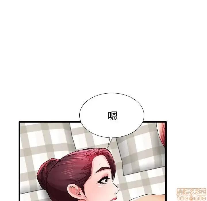 母亲失格 母亲失格 31 第84页