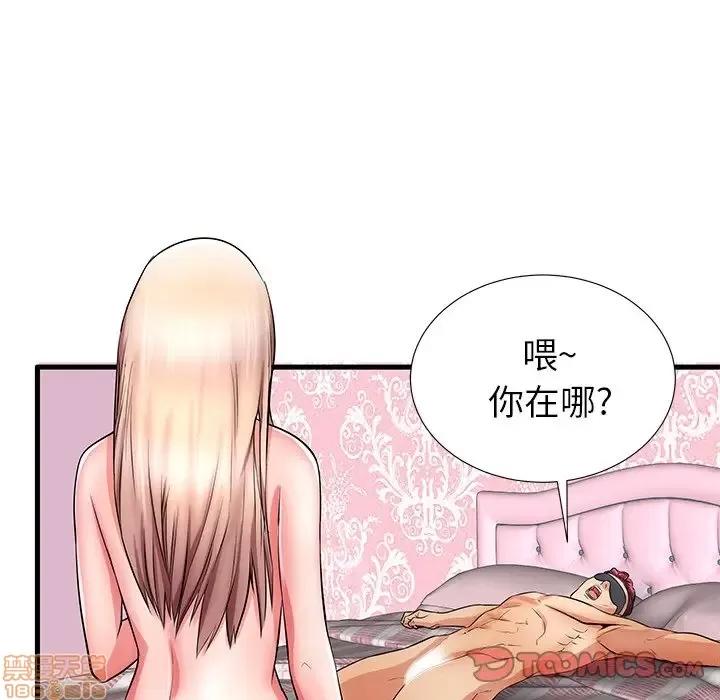 母亲失格 母亲失格 31 第98页