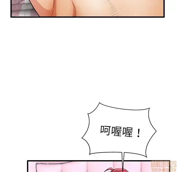 母亲失格 母亲失格 31 第109页
