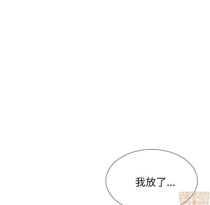 母亲失格 母亲失格 31 第113页