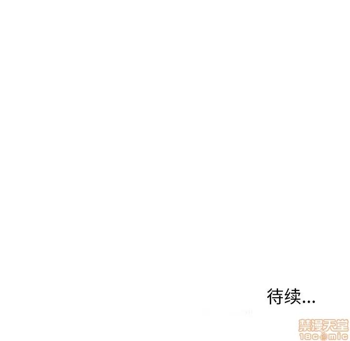 母亲失格 母亲失格 31 第115页