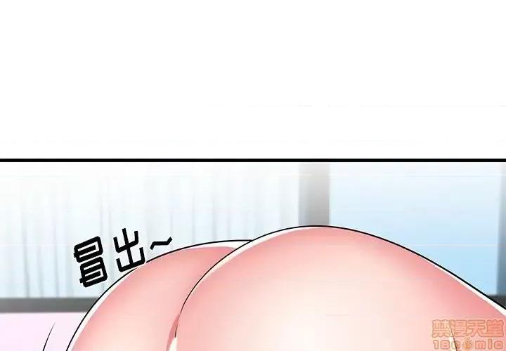 母亲失格 母亲失格 32 第4页