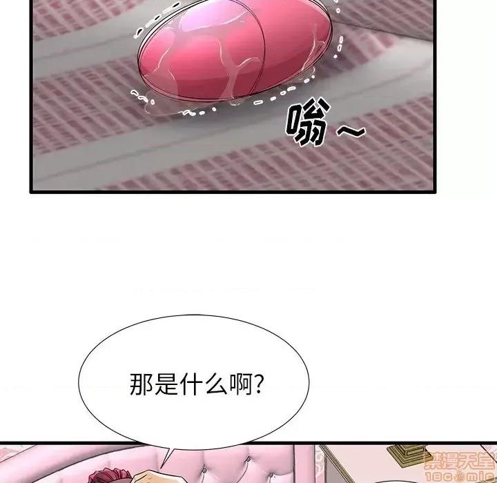 母亲失格 母亲失格 32 第10页