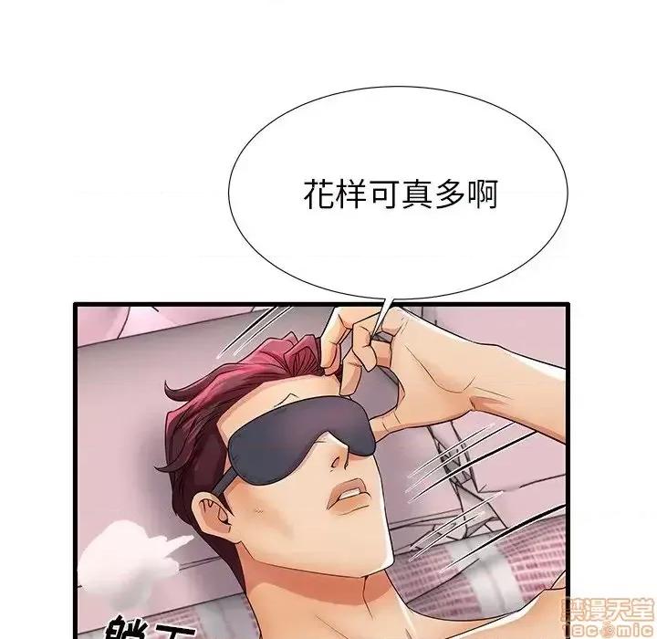 母亲失格 母亲失格 32 第12页