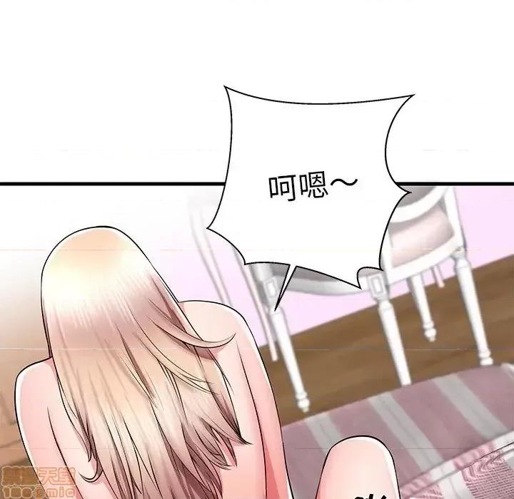 母亲失格 母亲失格 32 第17页