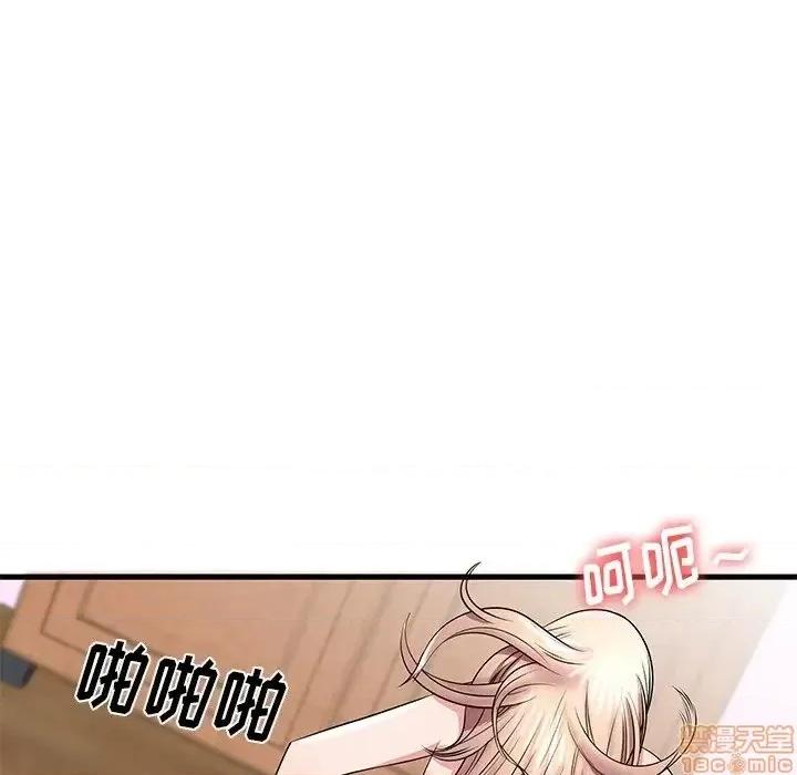 母亲失格 母亲失格 32 第24页
