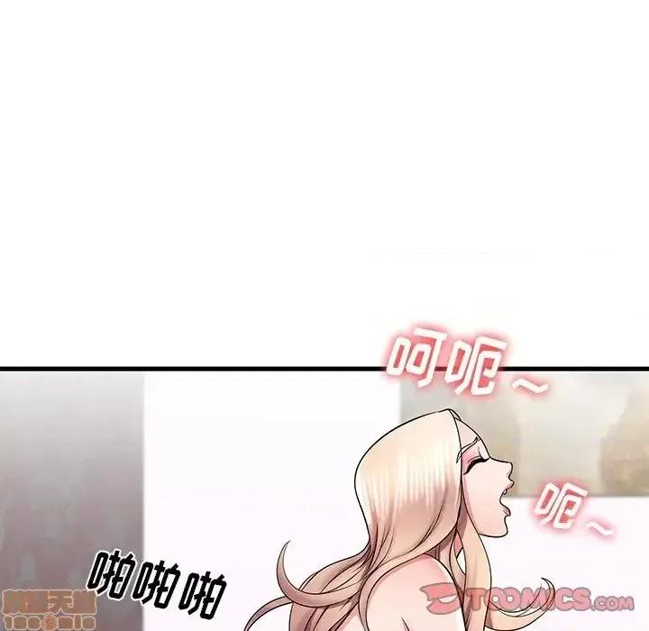 母亲失格 母亲失格 32 第26页