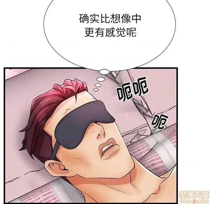 母亲失格 母亲失格 32 第28页