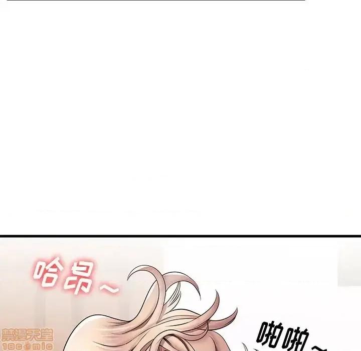 母亲失格 母亲失格 32 第29页