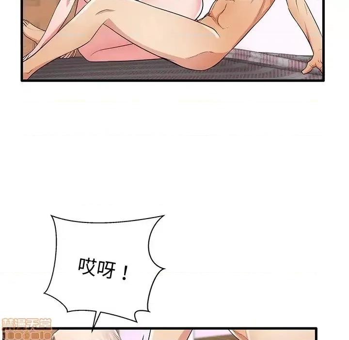 母亲失格 母亲失格 32 第34页