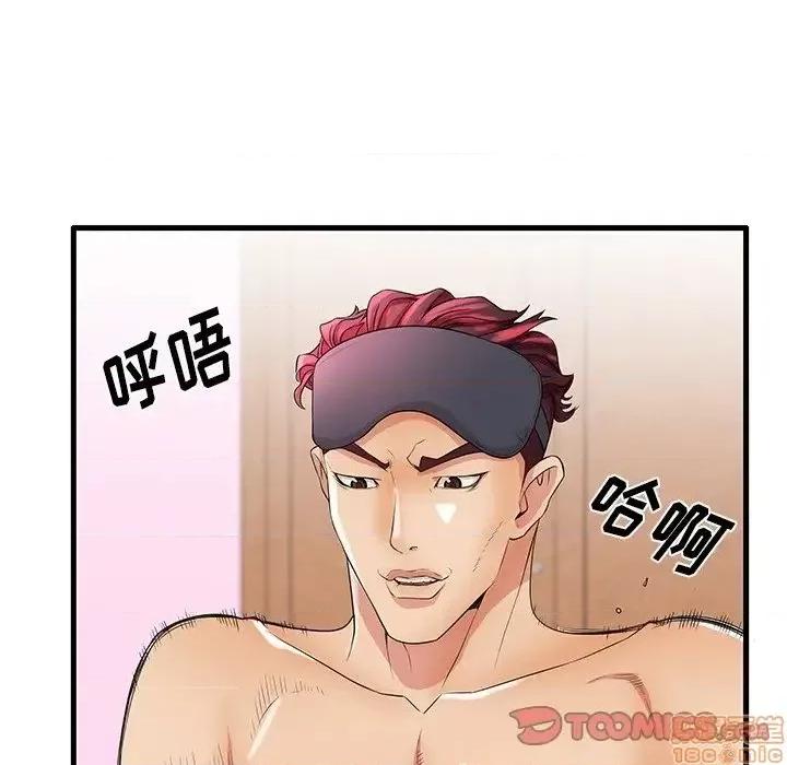 母亲失格 母亲失格 32 第38页
