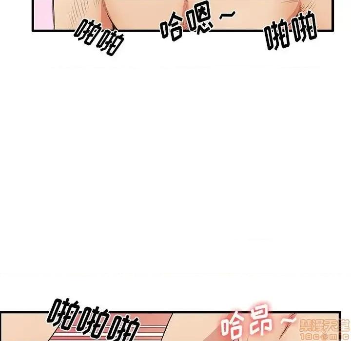 母亲失格 母亲失格 32 第39页