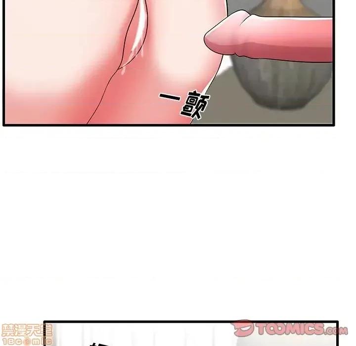 母亲失格 母亲失格 32 第50页