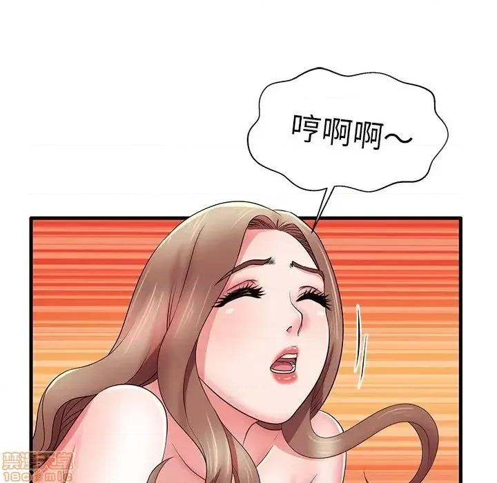 母亲失格 母亲失格 32 第52页
