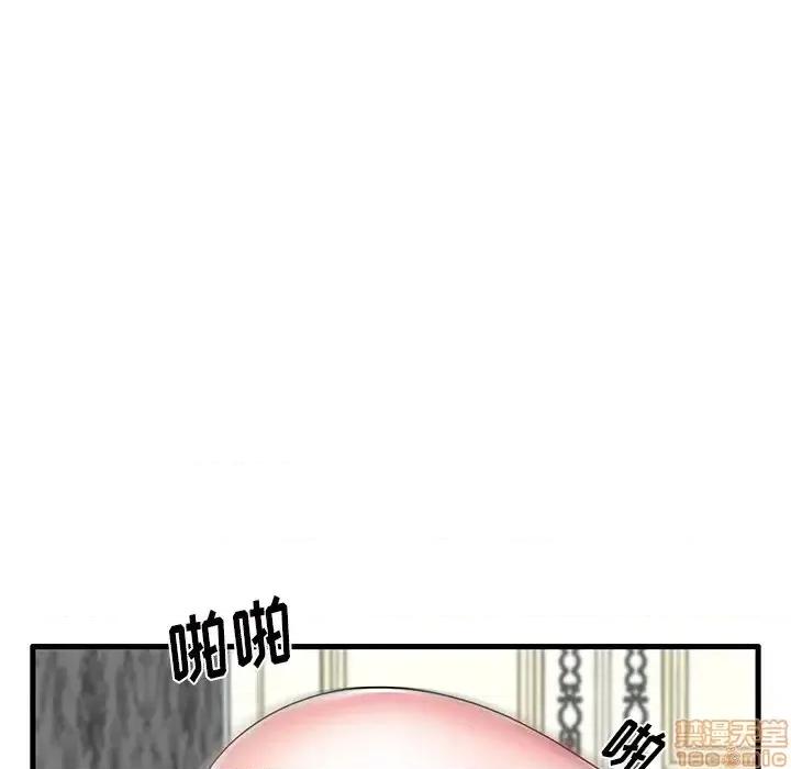 母亲失格 母亲失格 32 第57页