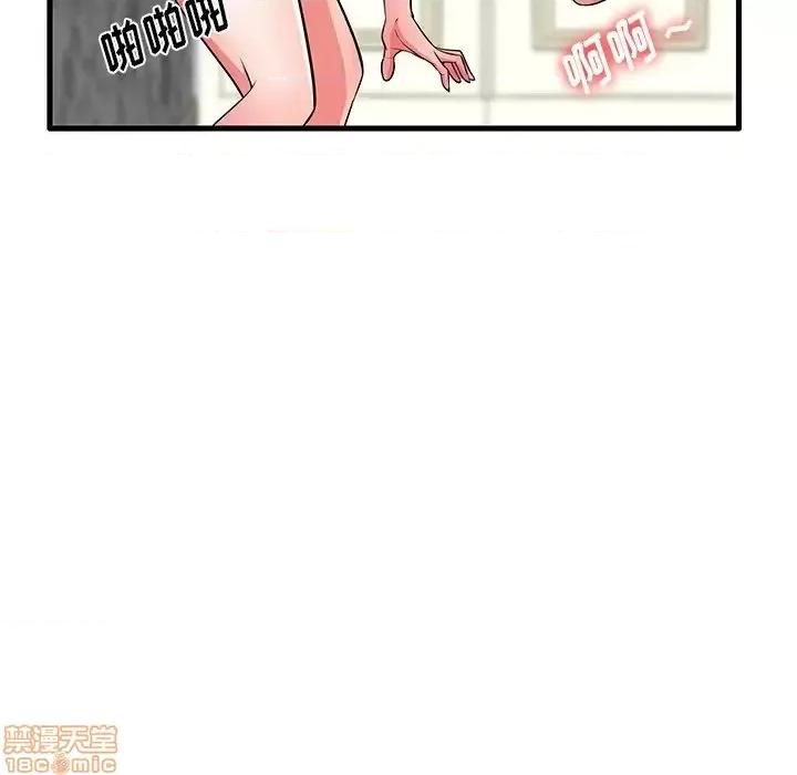 母亲失格 母亲失格 32 第63页