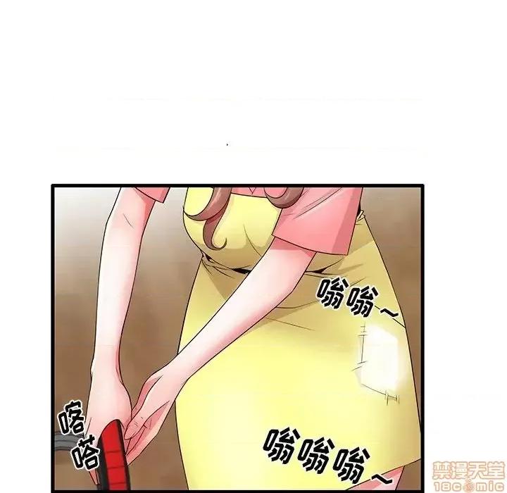 母亲失格 母亲失格 32 第70页