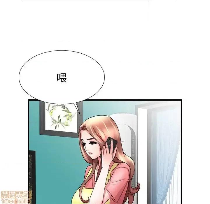 母亲失格 母亲失格 32 第71页