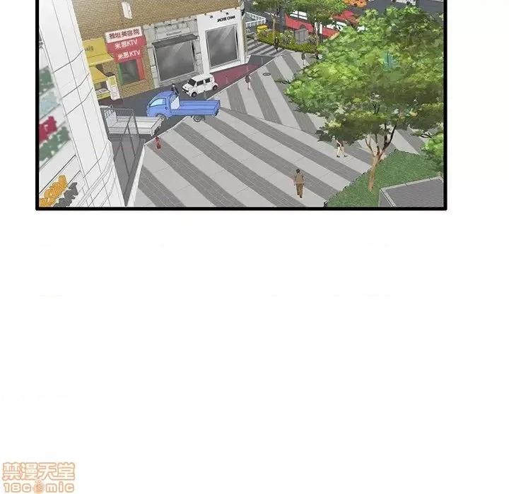 母亲失格 母亲失格 32 第75页