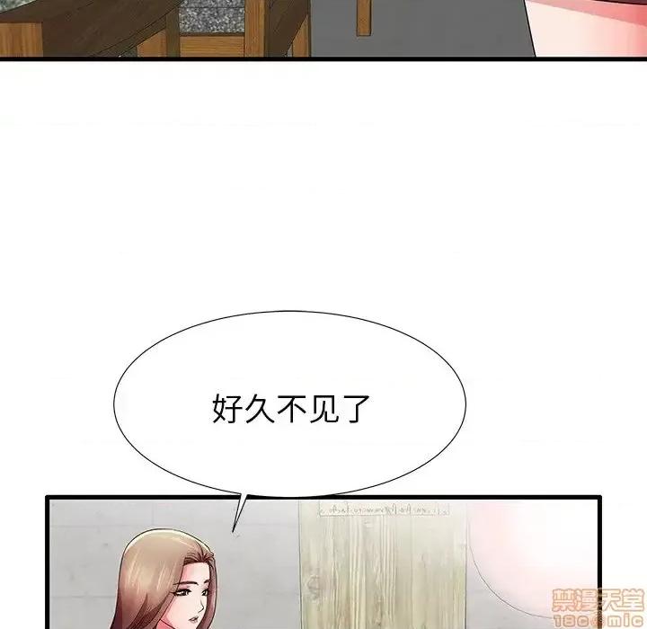 母亲失格 母亲失格 32 第77页