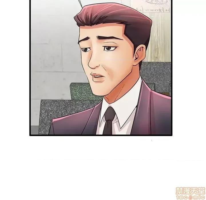 母亲失格 母亲失格 32 第85页