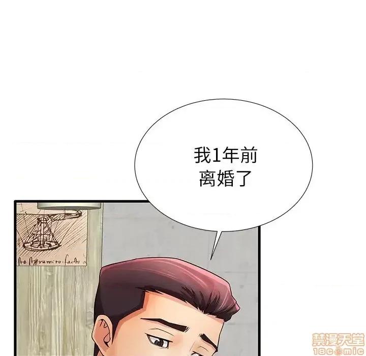 母亲失格 母亲失格 32 第89页