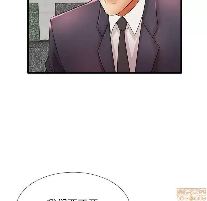 母亲失格 母亲失格 32 第94页