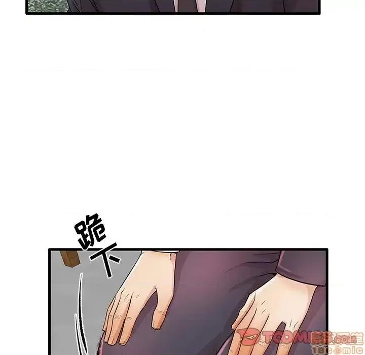 母亲失格 母亲失格 32 第98页